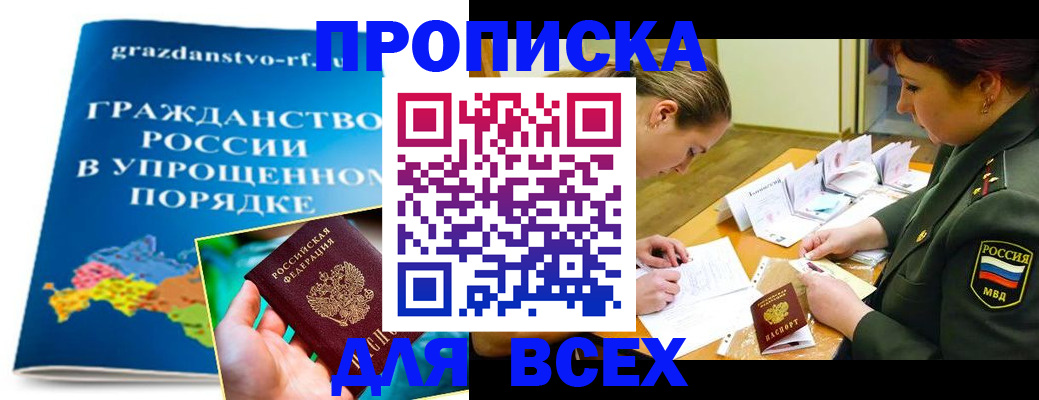 регистрация для школы в Кингисеппе