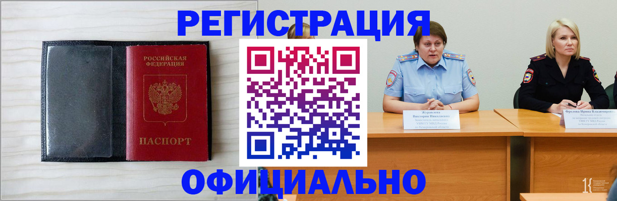 пропишу в квартире в Кингисеппе